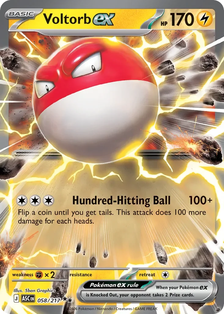 Voltorb ex 「ASC 058/217」「EN」