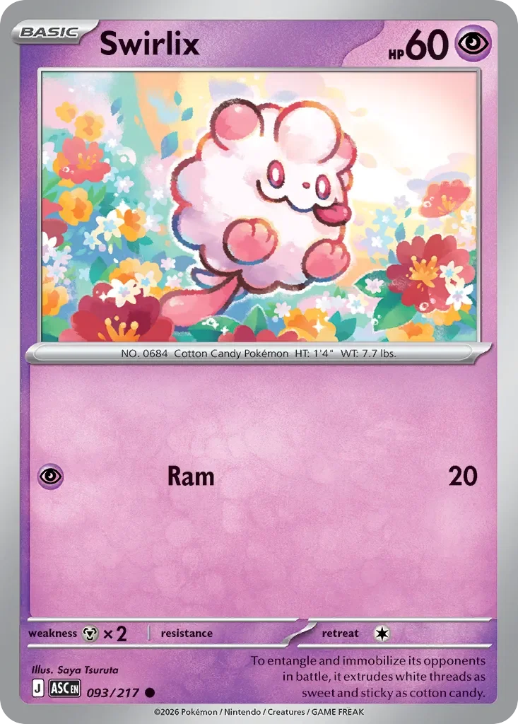 Swirlix 「ASC 093/217」「EN」