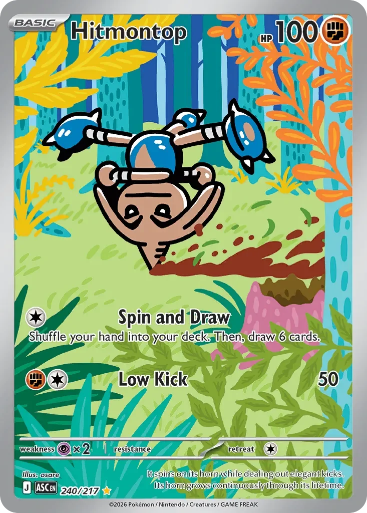 Hitmontop 「ASC 240/217」「EN」