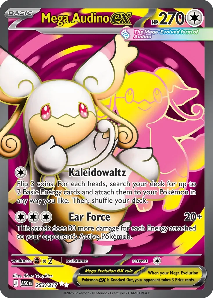 Mega Audino ex 「ASC 253/217」「EN」