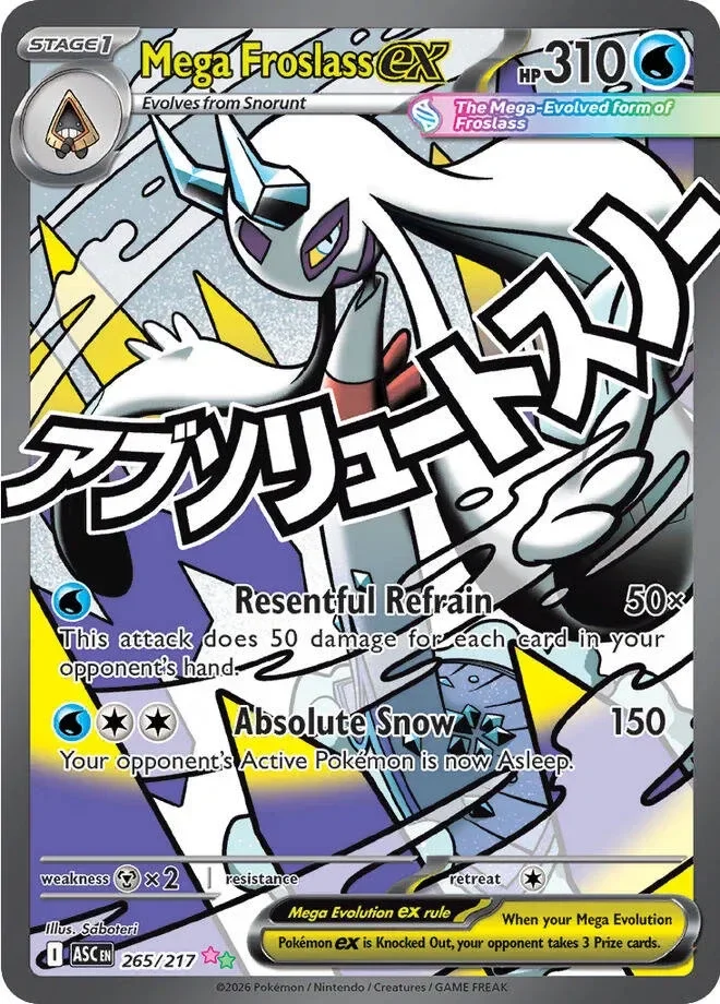 Mega Froslass ex 「ASC 265/217」「EN」
