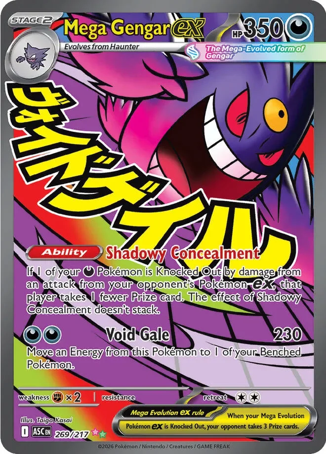 Mega Gengar ex 「ASC 269/217」「EN」