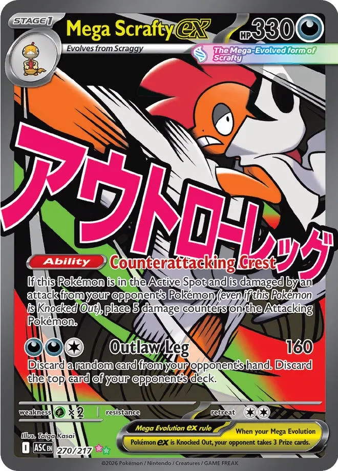 Mega Scrafty ex 「ASC 270/217」「EN」