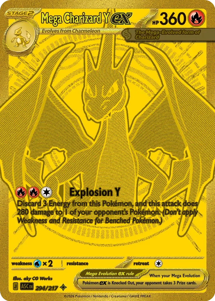 Mega Charizard Y ex 「ASC 294/217」「EN」