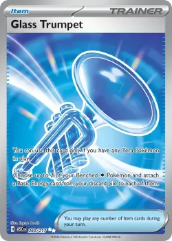 Glass Trumpet 「ASC 260/217」「EN」