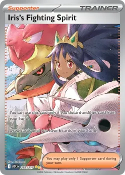 Iris's Fighting Spirit 「ASC 292/217」「EN」