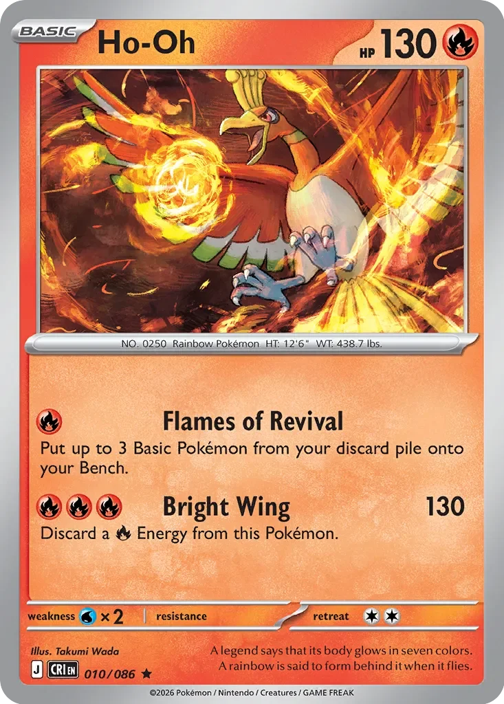 Ho-Oh 「CRI 010/086」「EN」