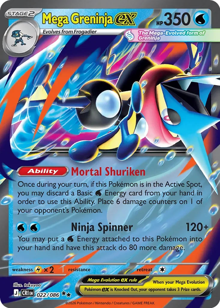 Mega Greninja ex 「CRI 022/086」「EN」