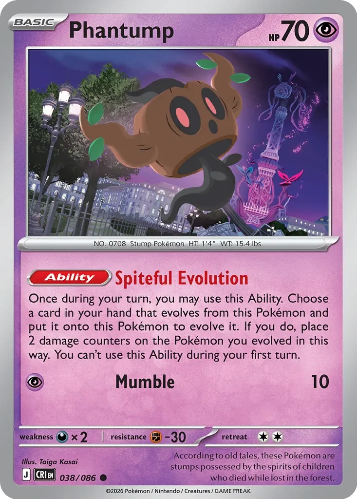 Phantump 「CRI 038/086」「EN」