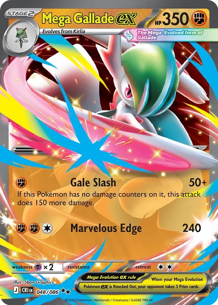 Mega Gallade ex 「CRI 048/086」「EN」