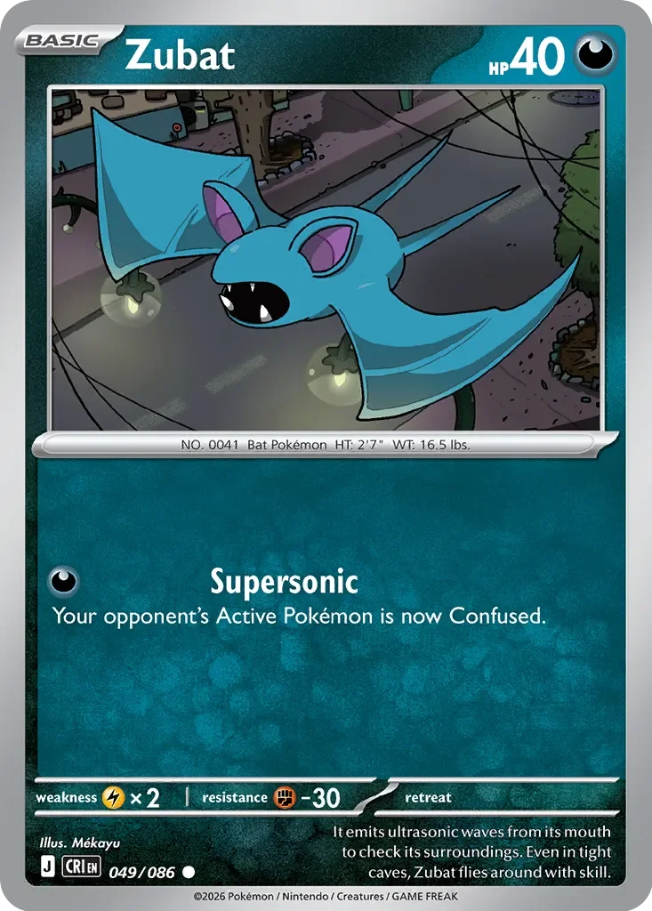 Zubat 「CRI 049/086」「EN」