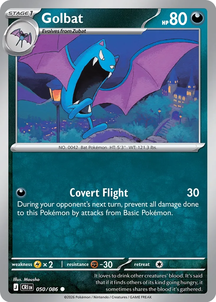 Golbat 「CRI 050/086」「EN」