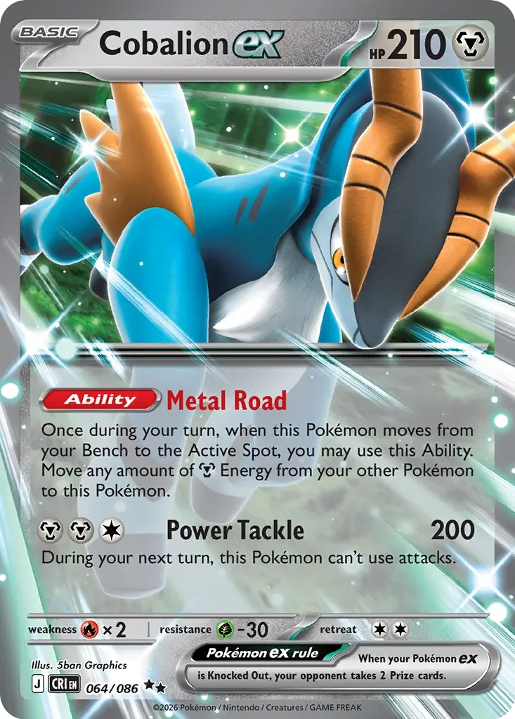 Cobalion ex 「CRI 064/086」「EN」