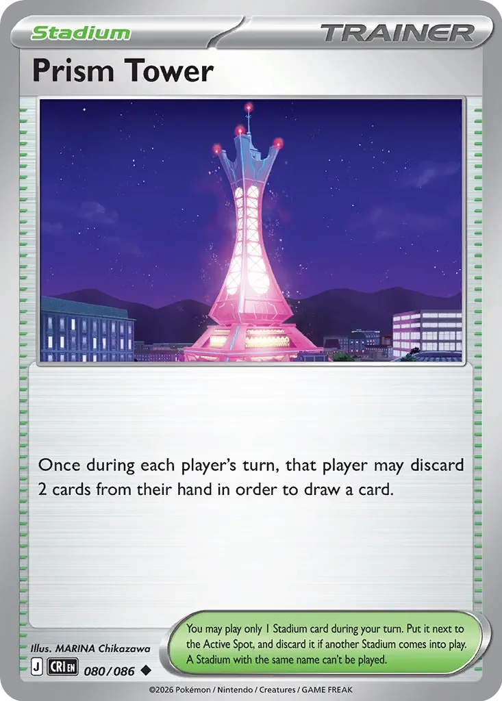 Prism Tower 「CRI 080/086」「EN」