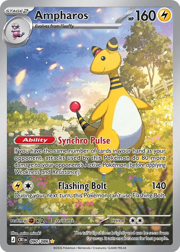 Ampharos 「CRI 090/086」「EN」