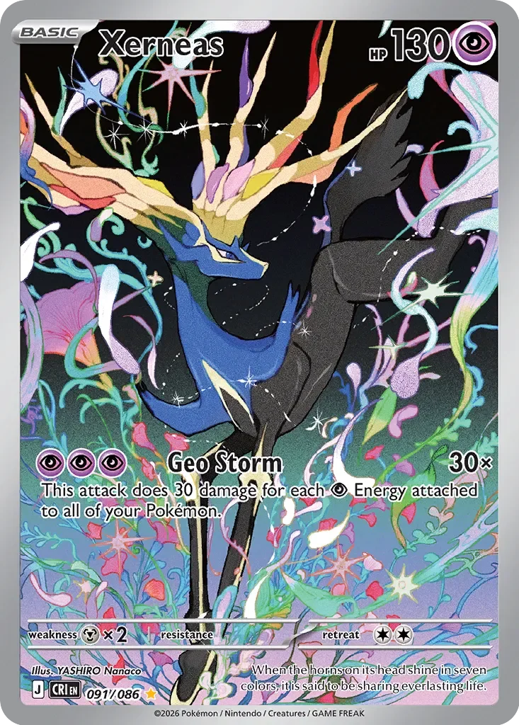 Xerneas 「CRI 091/086」「EN」