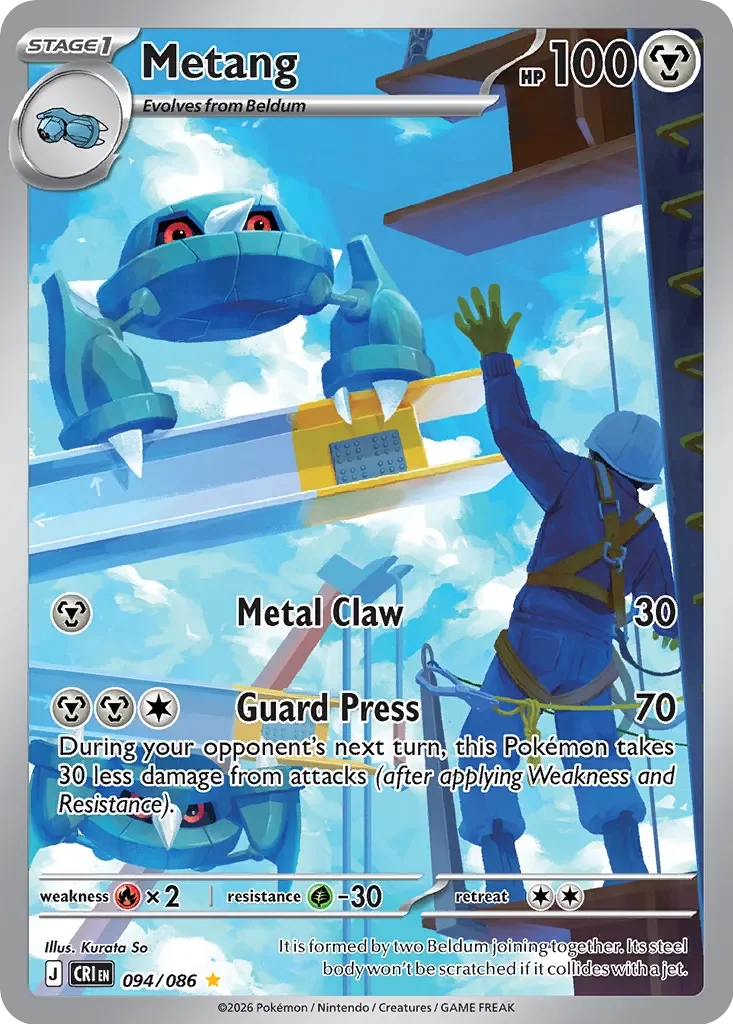 Metang 「CRI 094/086」「EN」