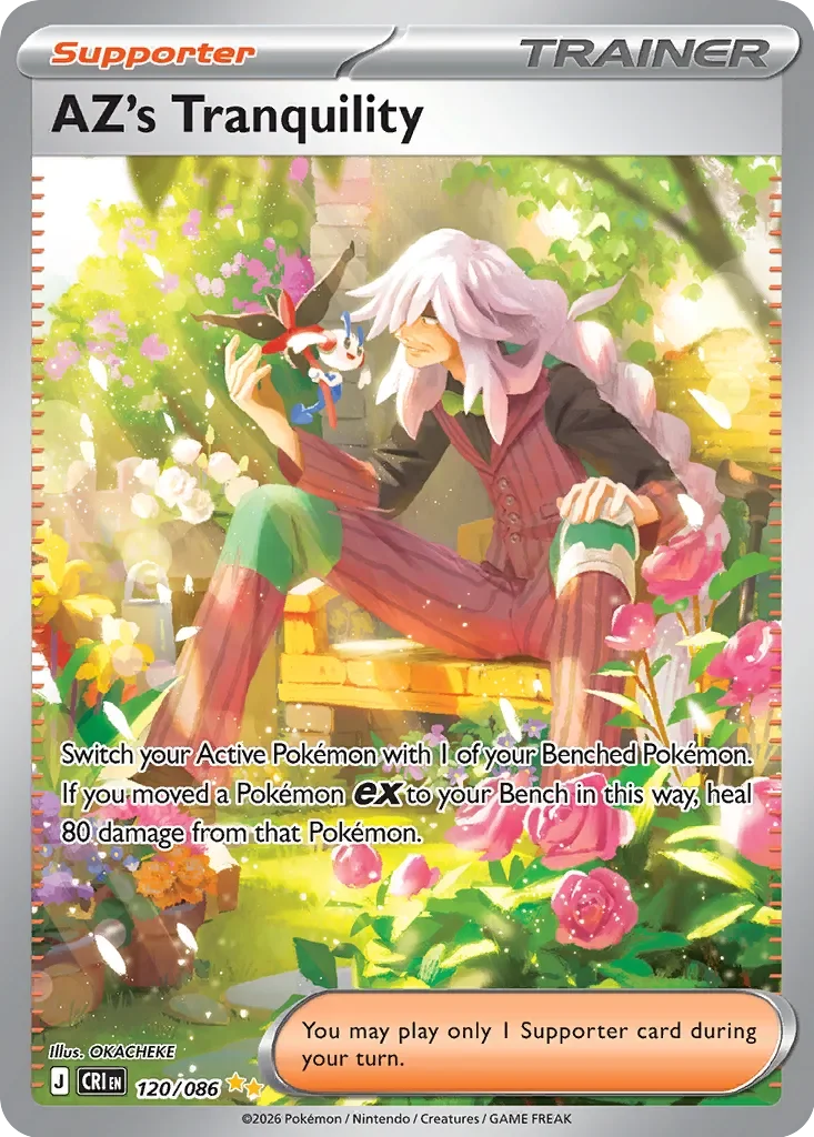 AZ's Tranquility 「CRI 120/086」「EN」