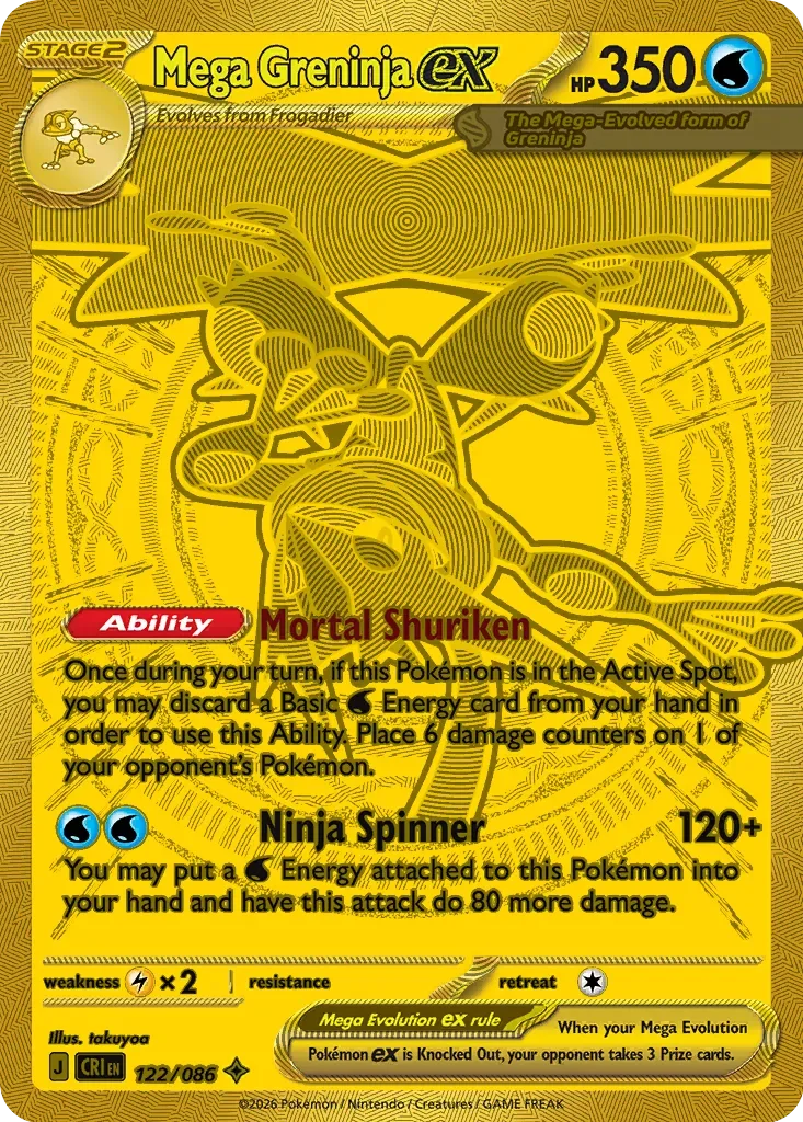Mega Greninja ex 「CRI 122/086」「EN」