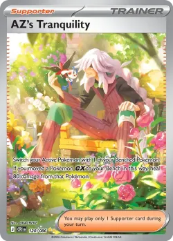AZ's Tranquility 「CRI 120/086」「EN」