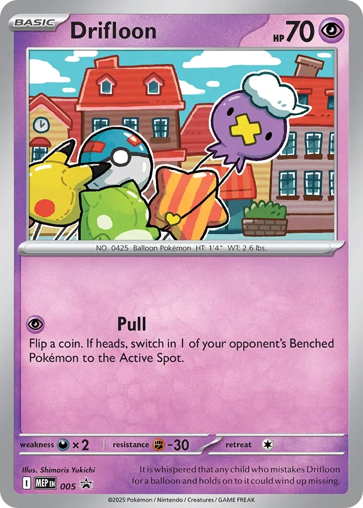 Drifloon 「MEP 005」「EN」