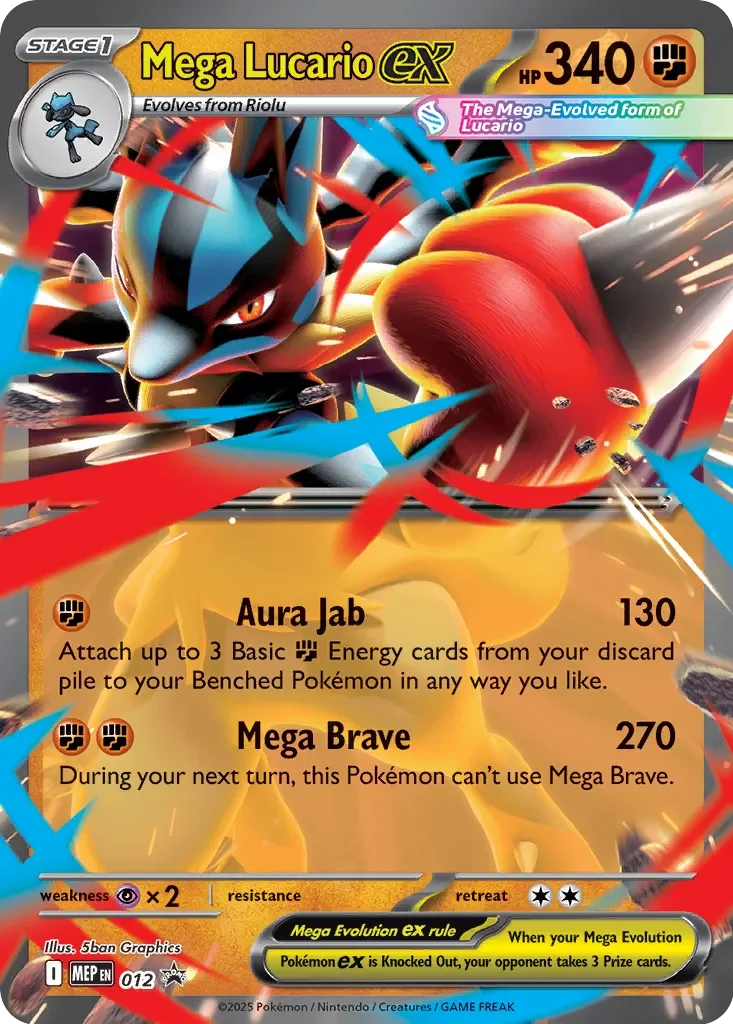 Mega Lucario ex 「MEP 012」「EN」