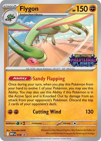 Flygon 「MEP 016」「EN」