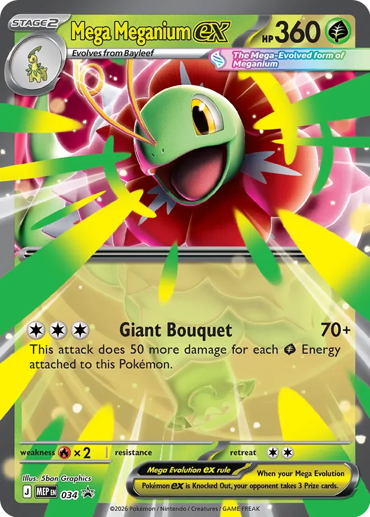 Mega Meganium ex 「MEP 034」「EN」