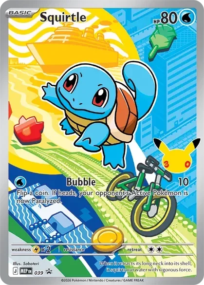 Squirtle 「MEP 039」「EN」