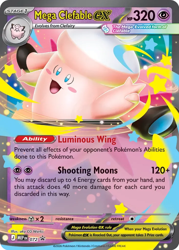 Mega Clefable ex 「MEP 072」「EN」