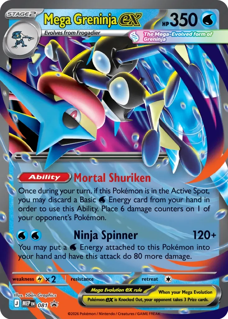 Mega Greninja ex 「MEP 081」「EN」