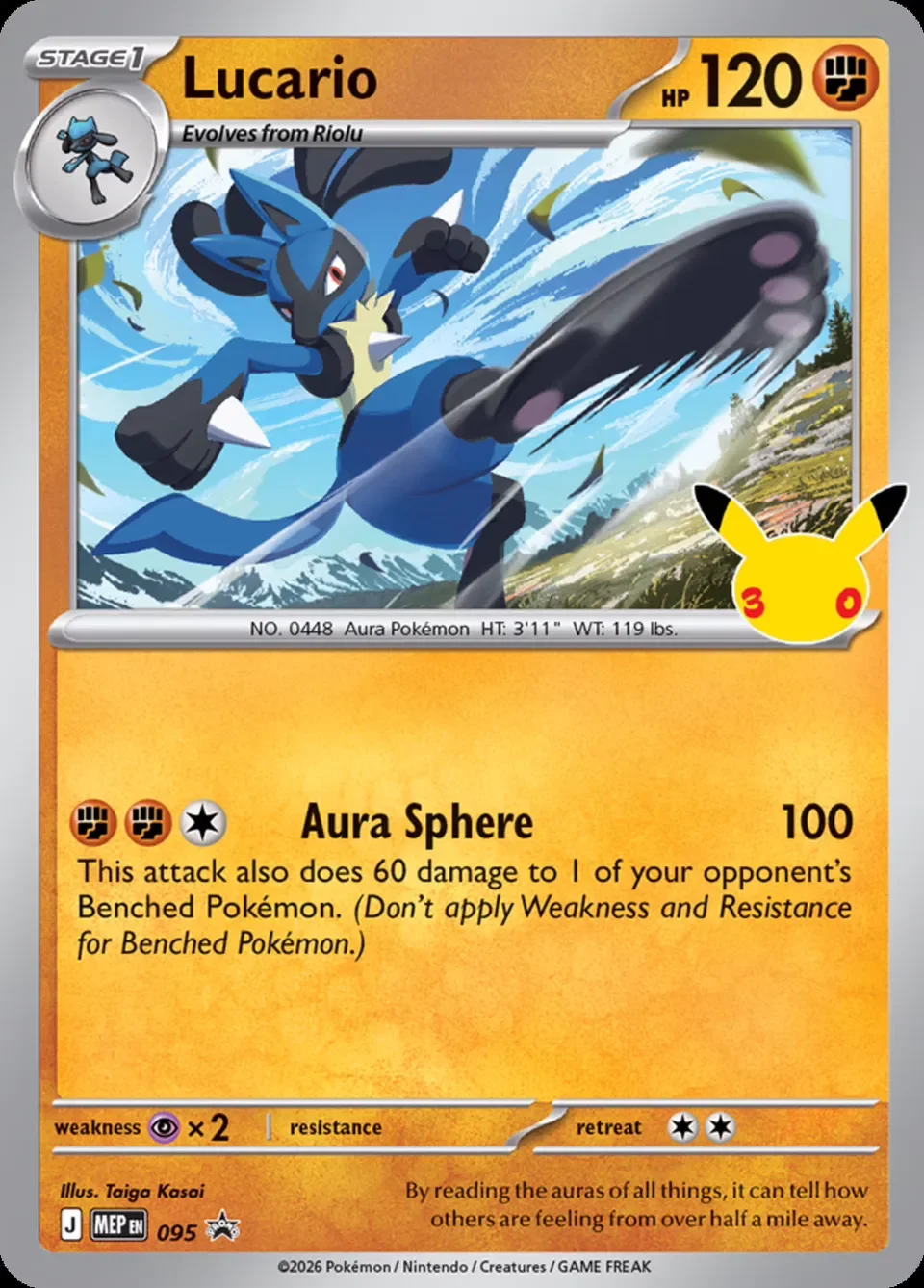 Lucario 「MEP 095」「EN」