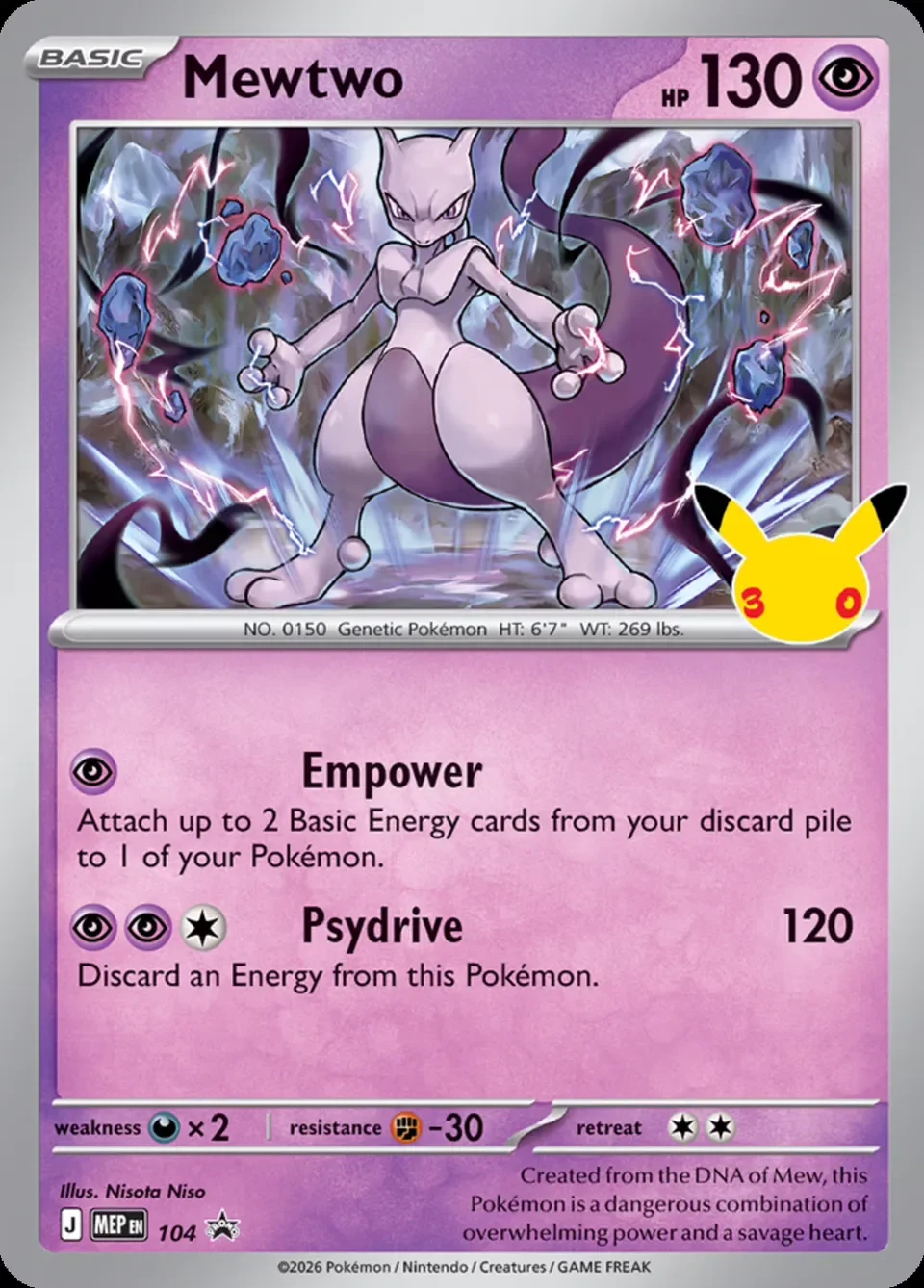 Mewtwo 「MEP 104」「EN」