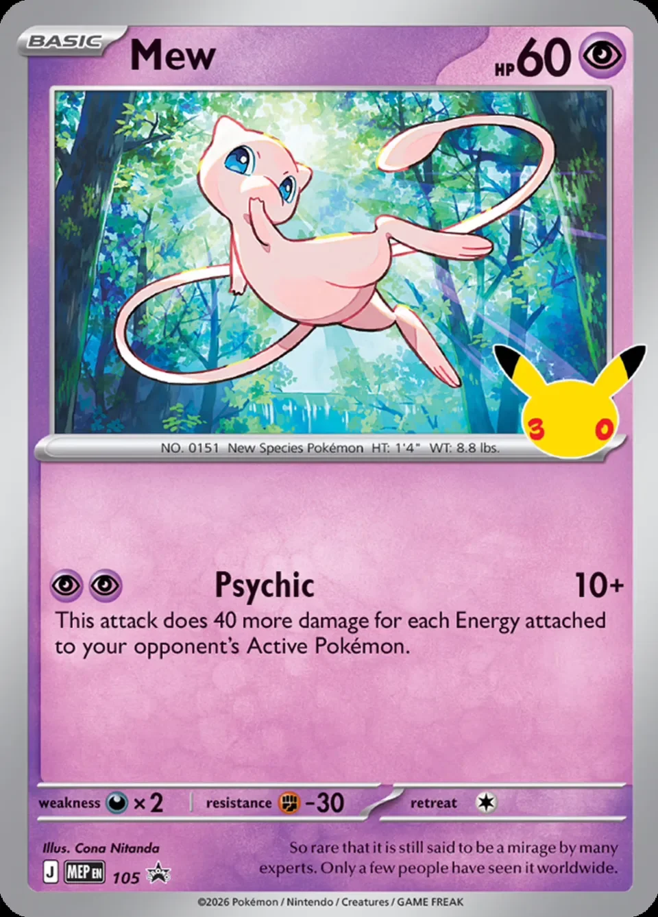 Mew 「MEP 105」「EN」