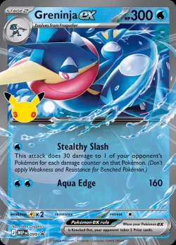 Greninja ex 「MEP 099」「EN」