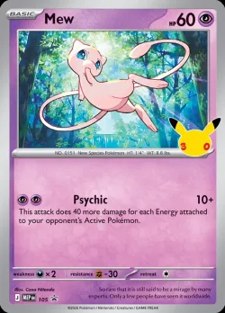 Mew 「MEP 105」「EN」