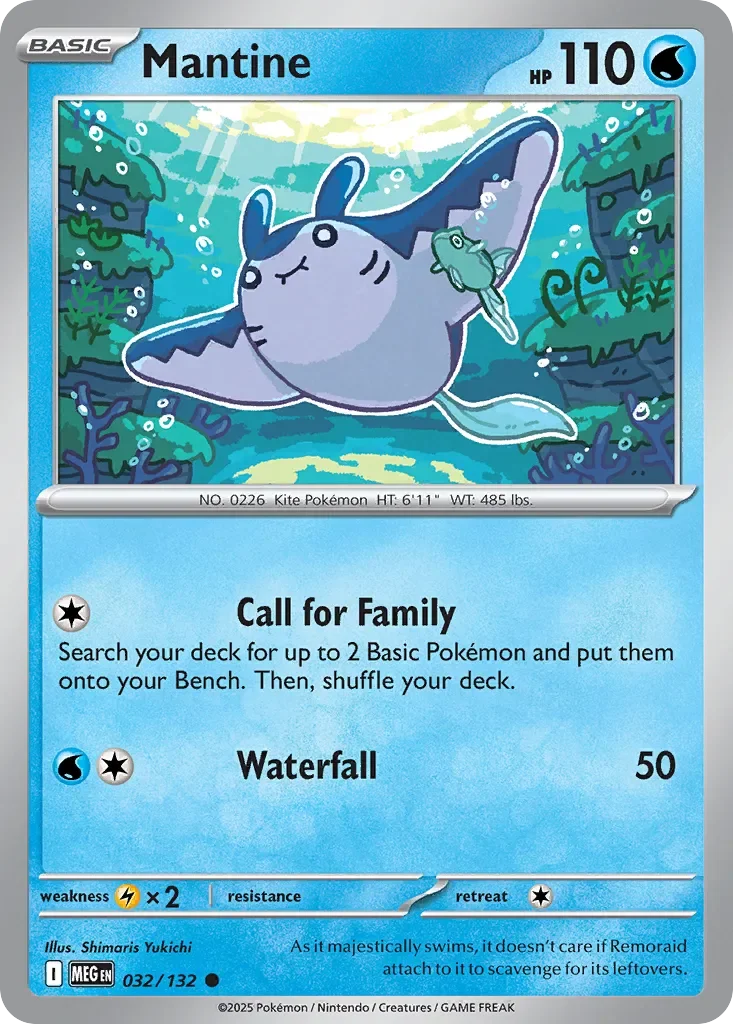 Mantine 「MEG 032/132」「EN」