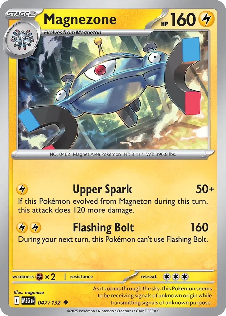 Magnezone 「MEG 047/132」「EN」
