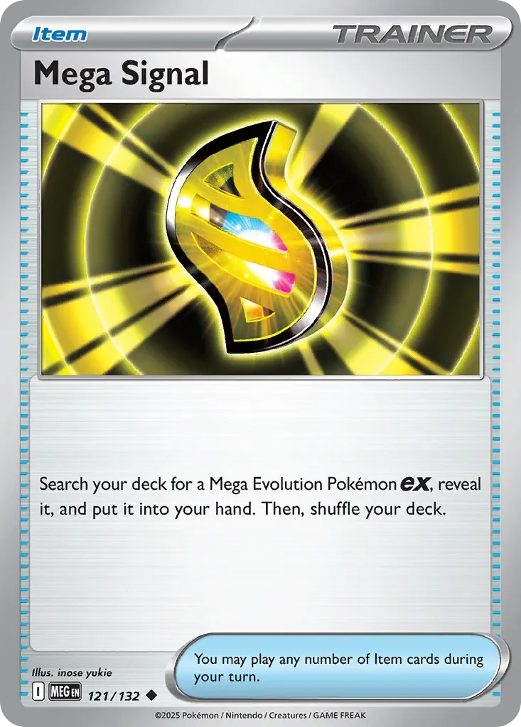 Mega Signal 「MEG 121/132」「EN」