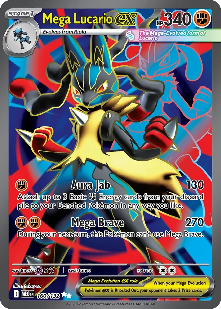 Mega Lucario ex 「MEG 160/132」「EN」