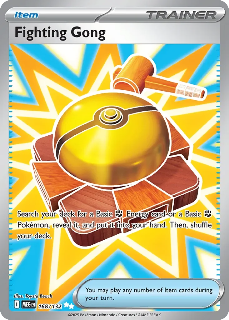Fighting Gong 「MEG 168/132」「EN」