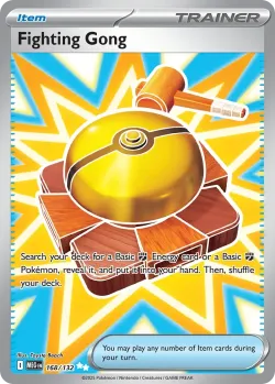 Fighting Gong 「MEG 168/132」「EN」