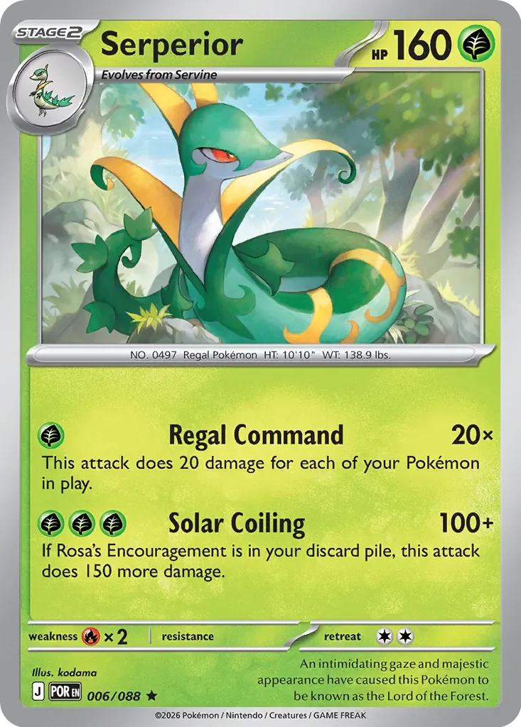 Serperior 「POR 006/088」「EN」