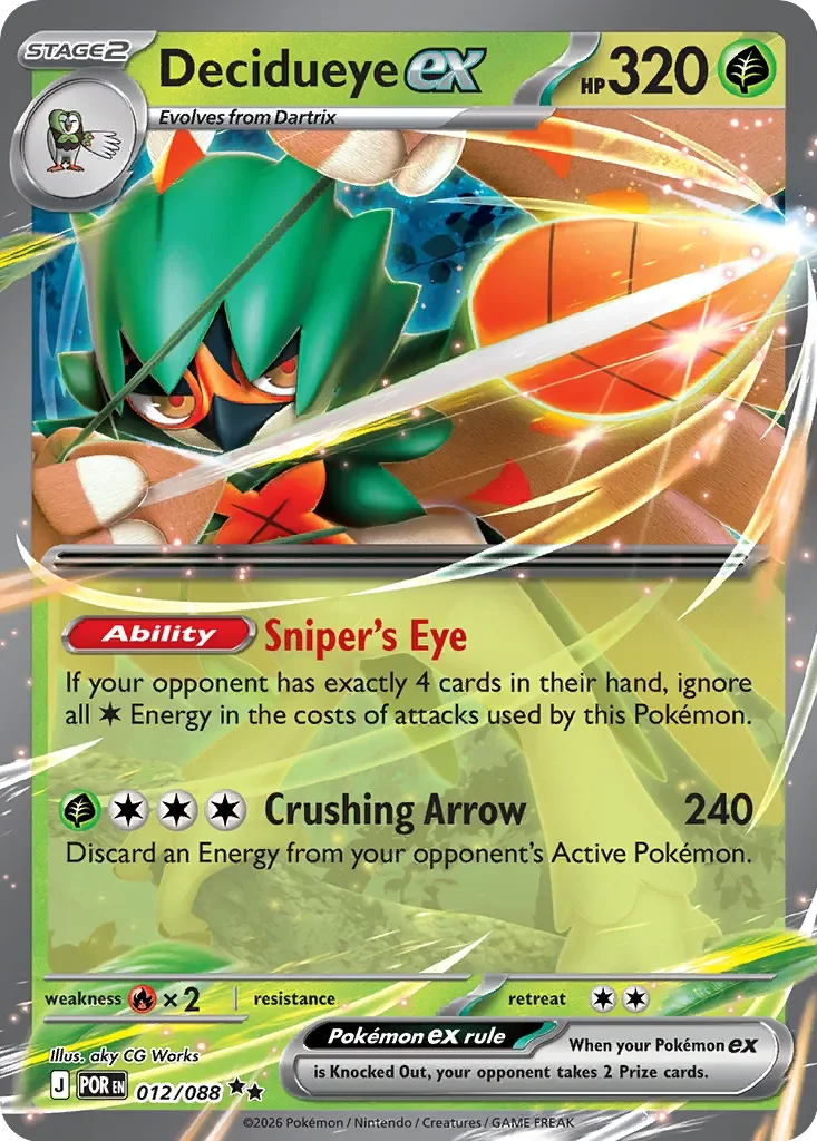 Decidueye ex 「POR 012/088」「EN」