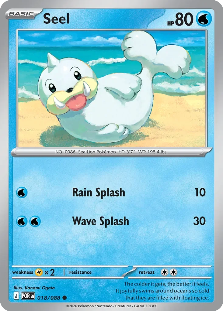 Seel 「POR 018/088」「EN」