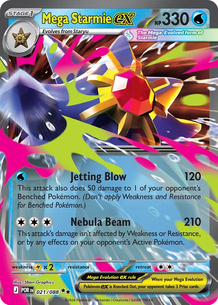 Mega Starmie ex 「POR 021/088」「EN」