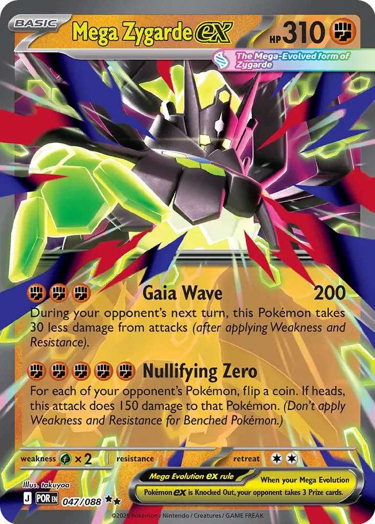 Mega Zygarde ex 「POR 047/088」「EN」