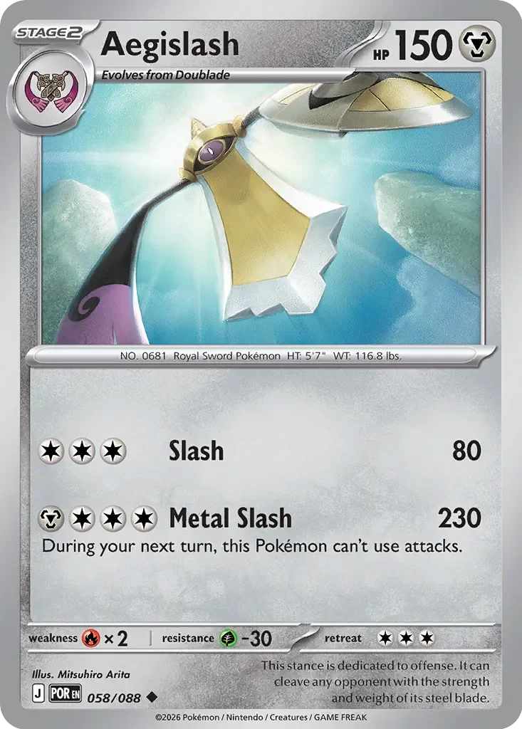 Aegislash 「POR 058/088」「EN」