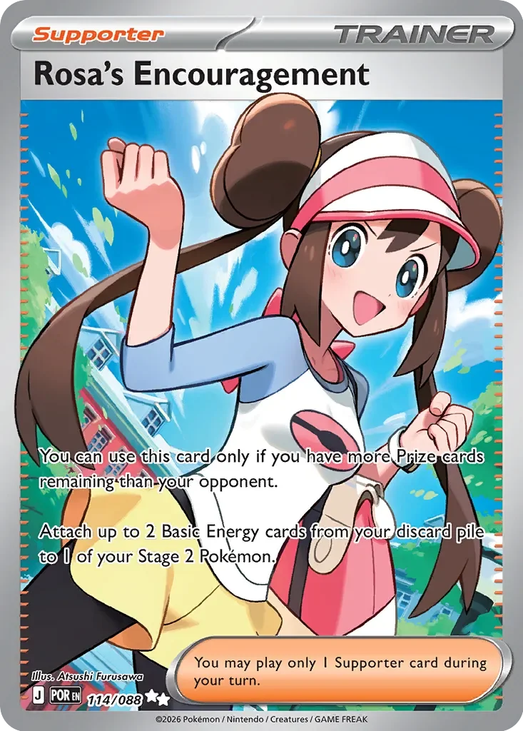 Rosa's Encouragement 「POR 114/088」「EN」