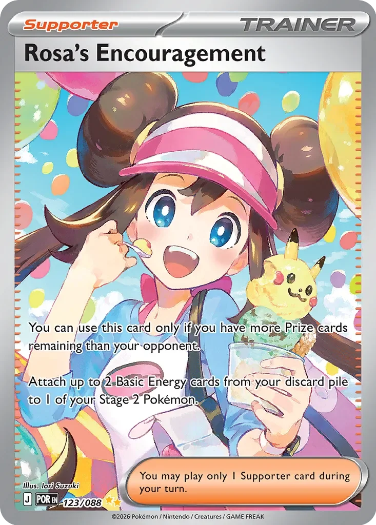 Rosa's Encouragement 「POR 123/088」「EN」